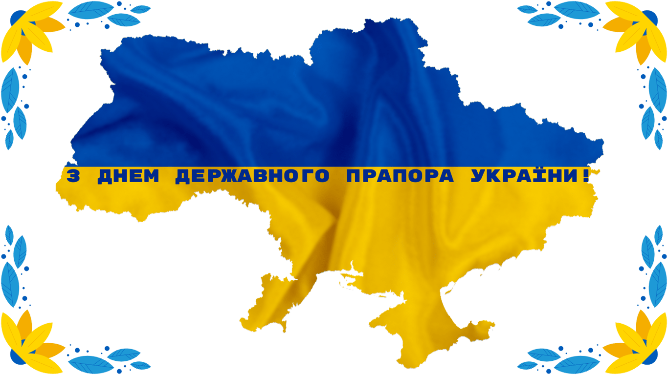 День государственного флага 2024 – яркие и патриотические поздравления в открытках