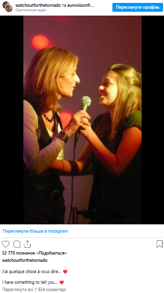 Хто представить Францію на Євробаченні 2025