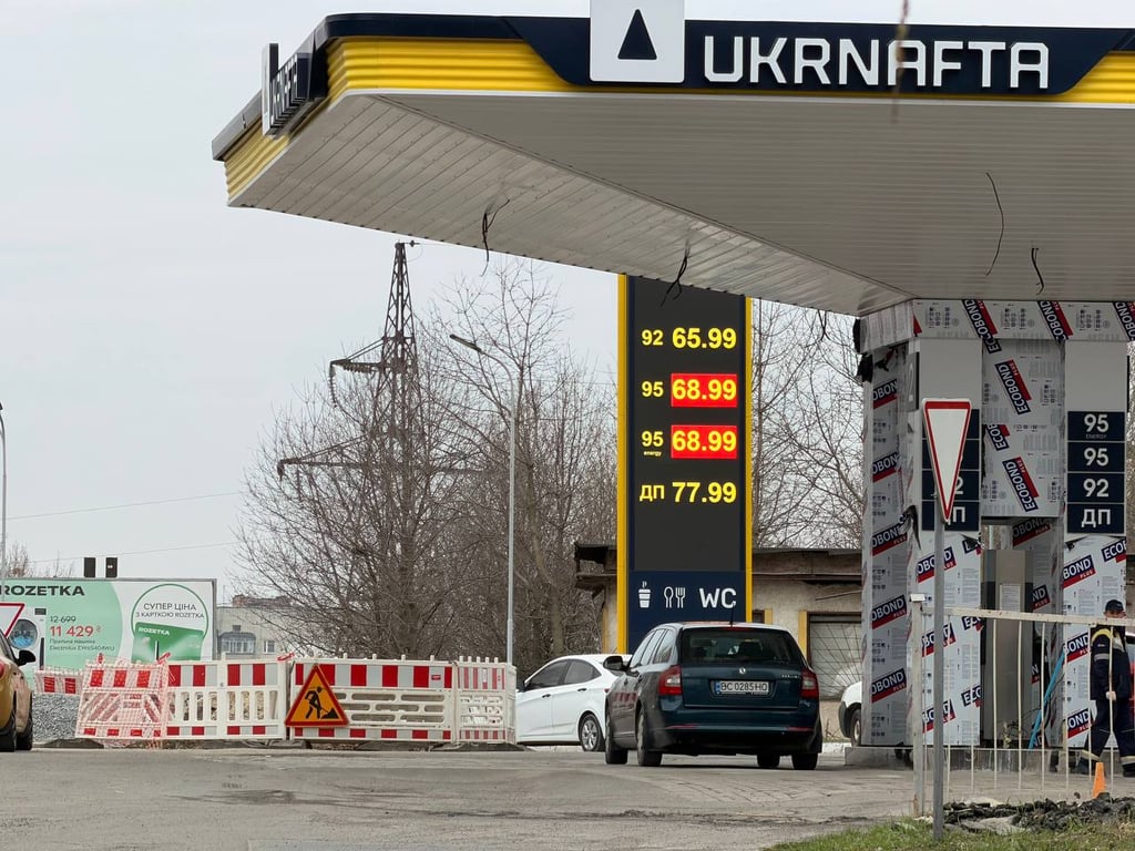 Скільки коштує пальне у Львові 20 березня
