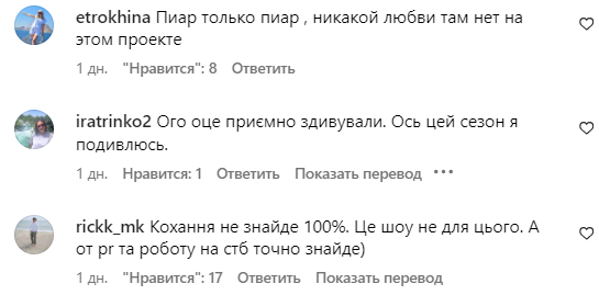 Коментарі зі сторінки Григорія Решетніка