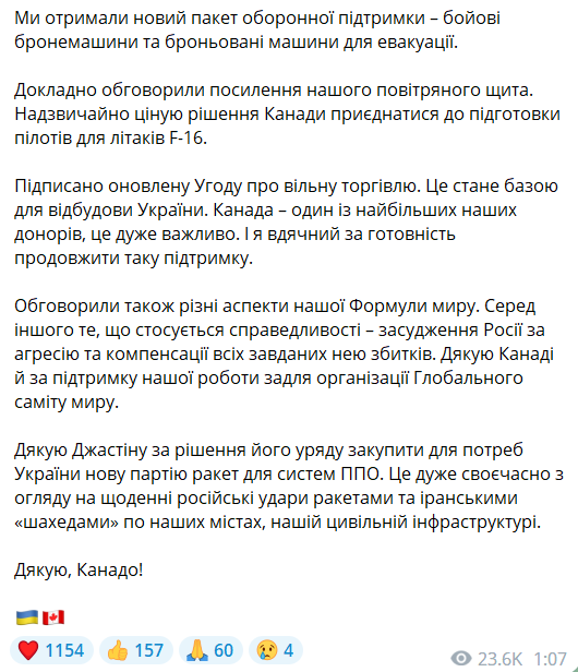 Підсумки зустрічі Володимира Зеленського й Джастіна Трюдо