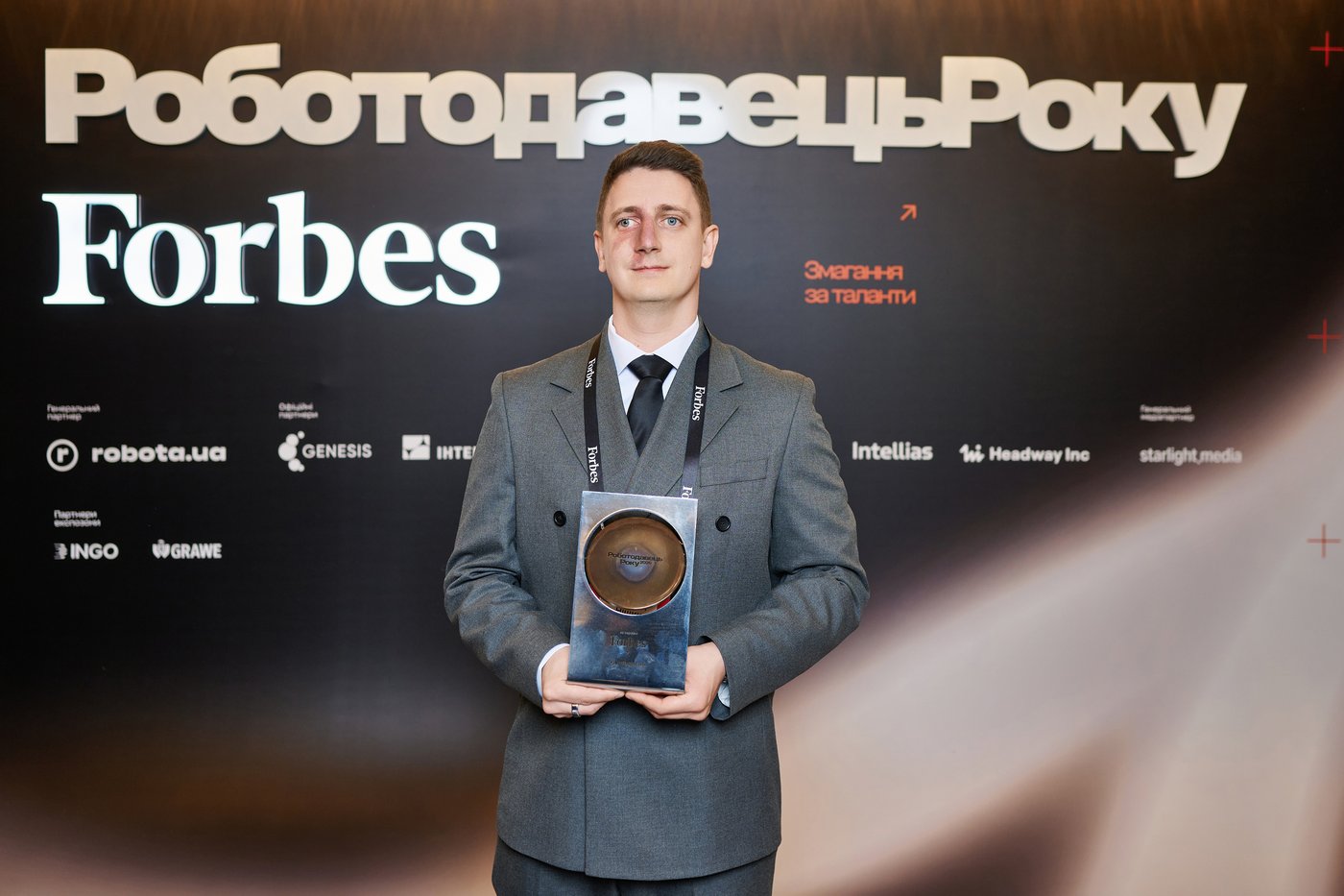 Роботодавець року Forbes