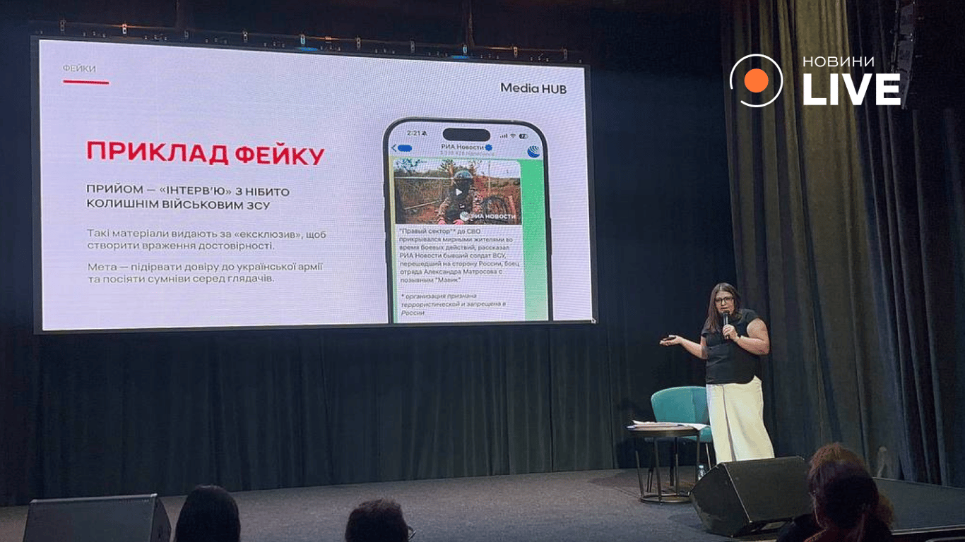 Олена Халік прочитала лекцію з медіаграмотності - фото