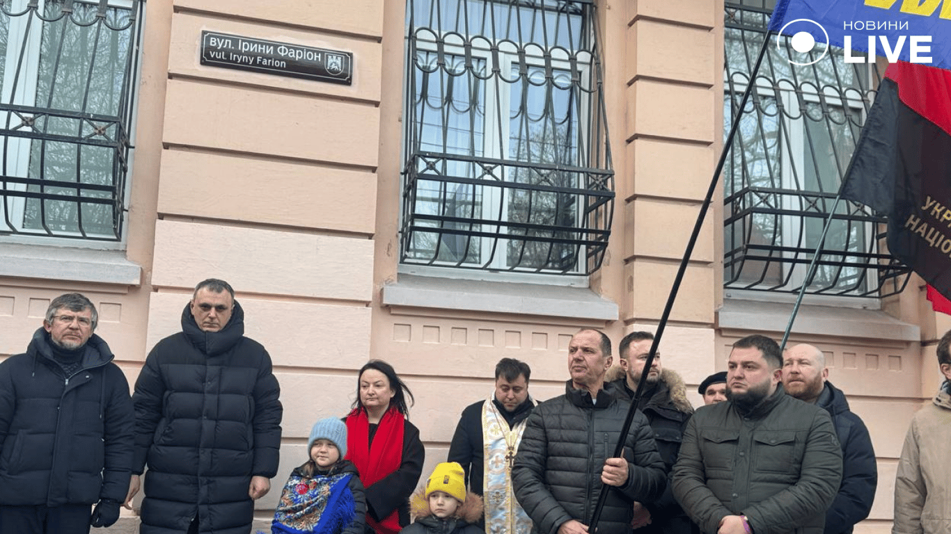 Технологическая улица во Львове теперь носит имя Ирины Фарион