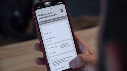 В случае ошибки в реестре "Оберіг" надо идти в ТЦК — детали - 290x160