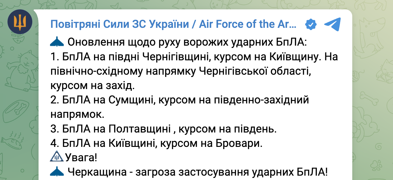 Вибухи на Київщині