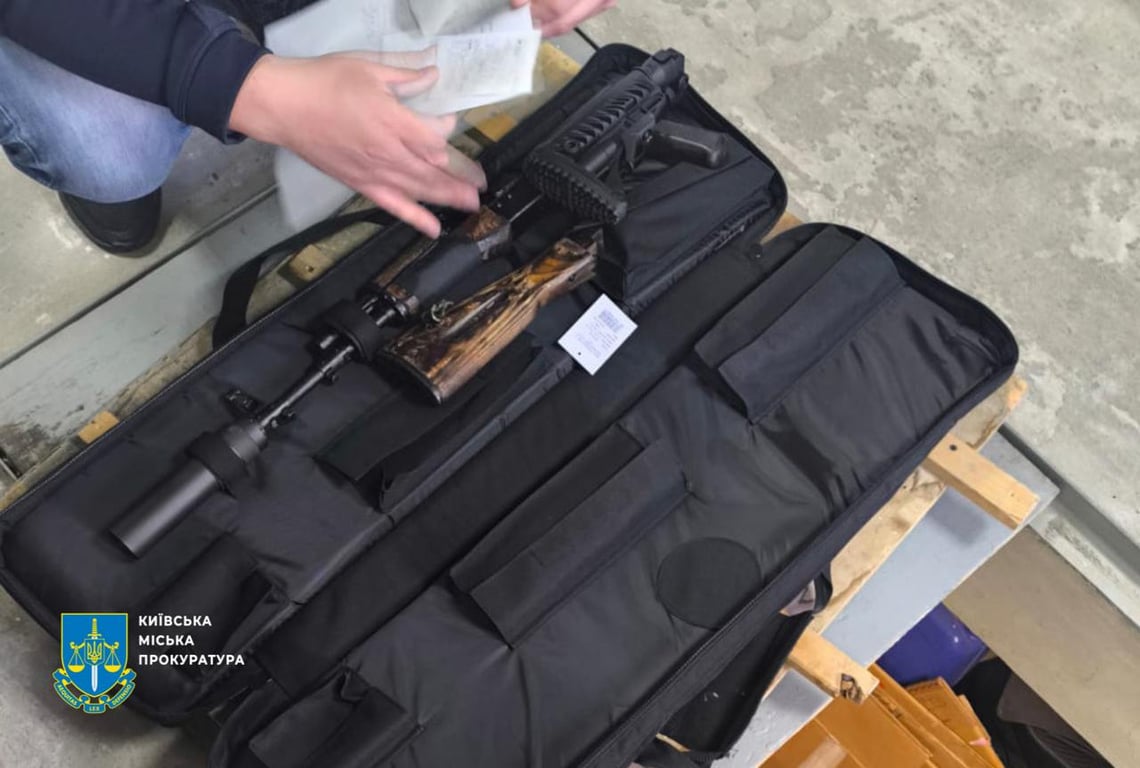 Зброя обшук