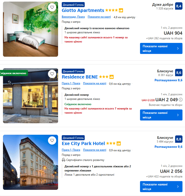 Де бюджетно відпочити у Європі — 3 варіанти січневої подорожі - фото 1