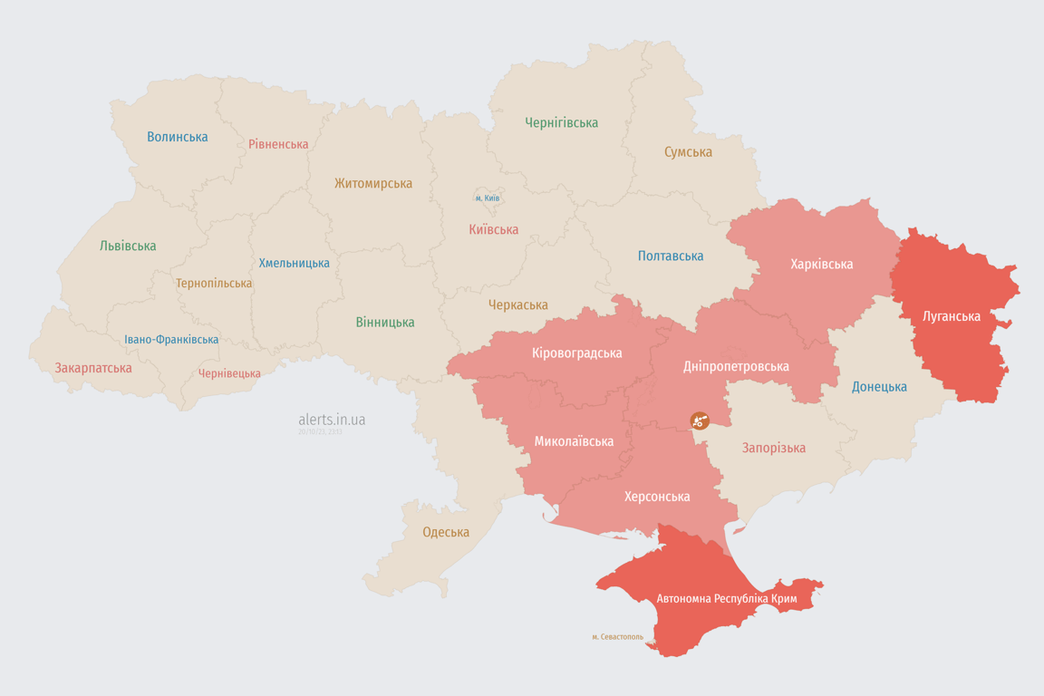 Мапа повітряних тривог в Україні зараз, 20 жовтня