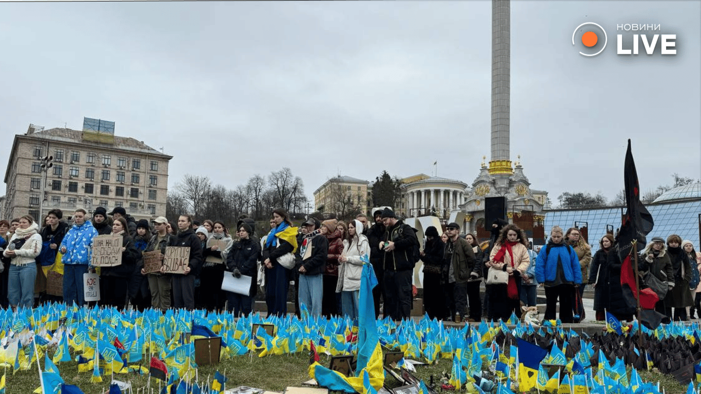 В Киеве во вторую годовщину полномасштабной войны активисты в очередной раз вышли на протест