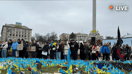 У Києві в другу річницю повномасштабної війни активісти вчергове вийшли на протест - 285x160