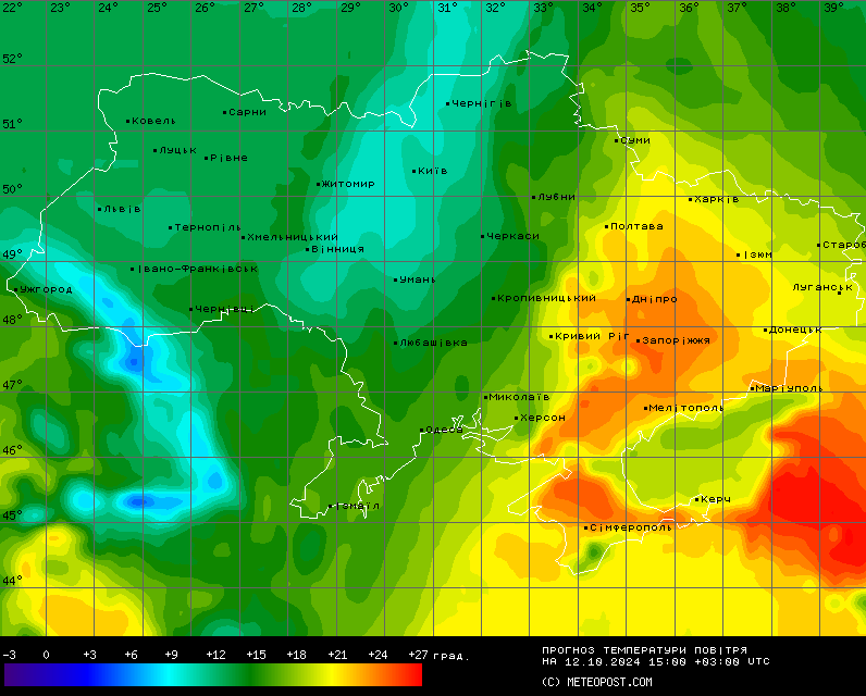 Погода в Харкові 12 жовтня