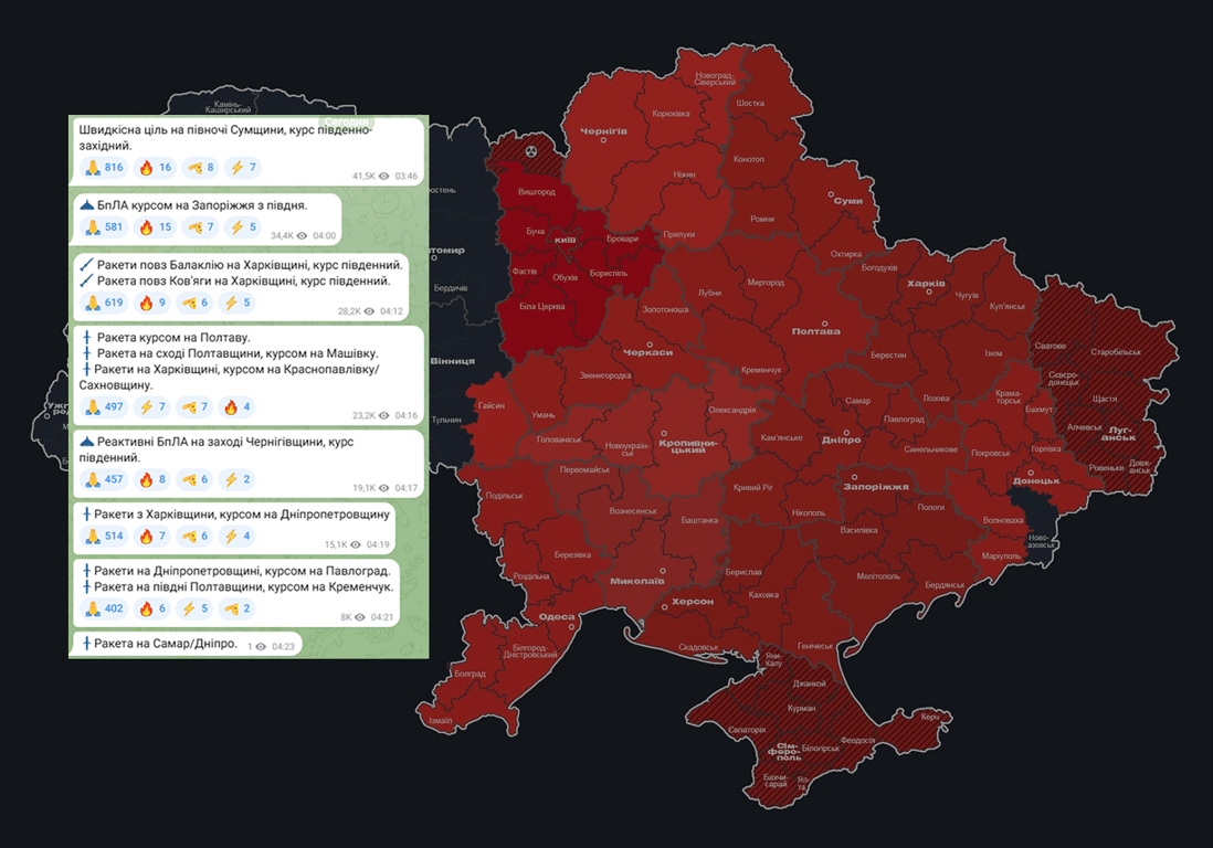 Росія запустила по Україні крилаті ракети