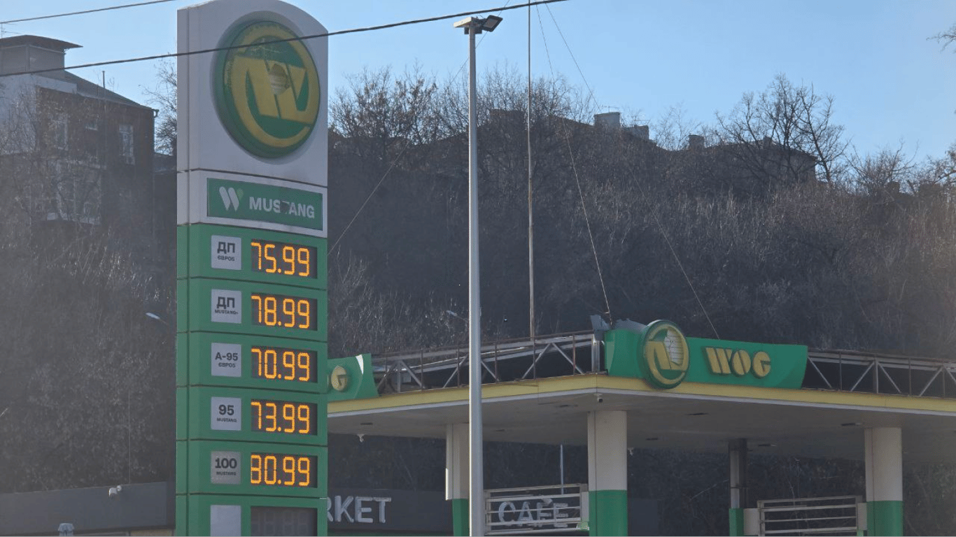 Чи змінилися ціни на пальне у Харкові сьогодні