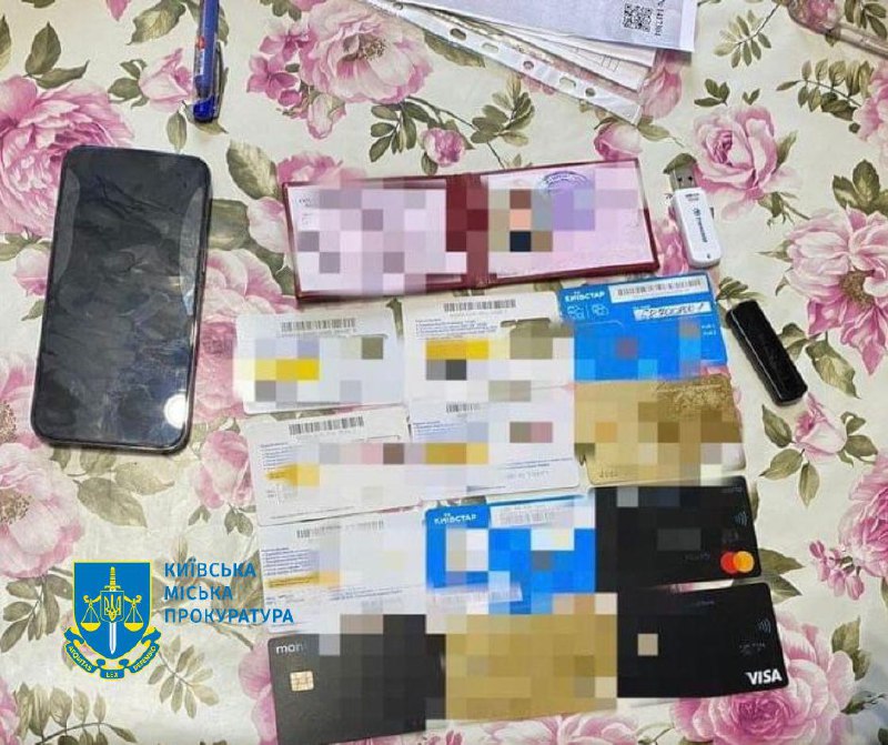 Корупція у КМДА