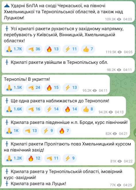 Вибухи у Тернополі 6 червня зранку - фото 1