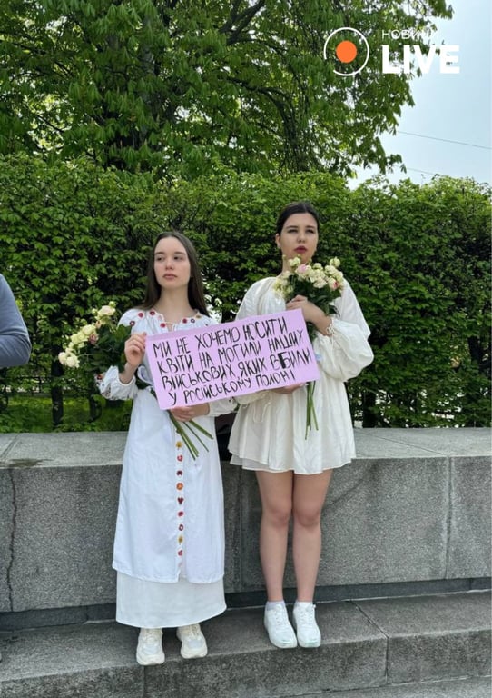 Акція Free Azov в Києві. Фото: Новини.LIVE 