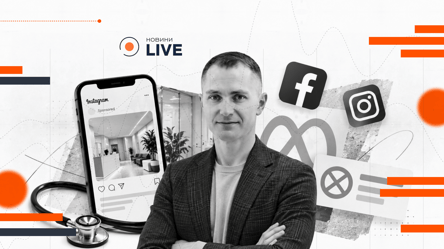 Реклама клінік у Facebook та Instagram: чому Meta відхиляє оголошення і як цього уникнути - 290x166