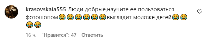 Коментарі зі сторінки Камалії