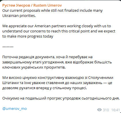 У Женеві узгоджують текст мирного плану — Умєров розкрив деталі - фото 1