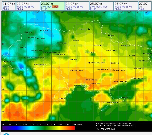 ПРогноз погоди на 23 липня