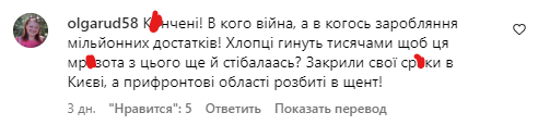 Коментар зі сторінки "Ліги сміху"