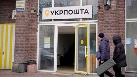 Нові умови використання "Зимової підтримки" — що змінили - 285x160