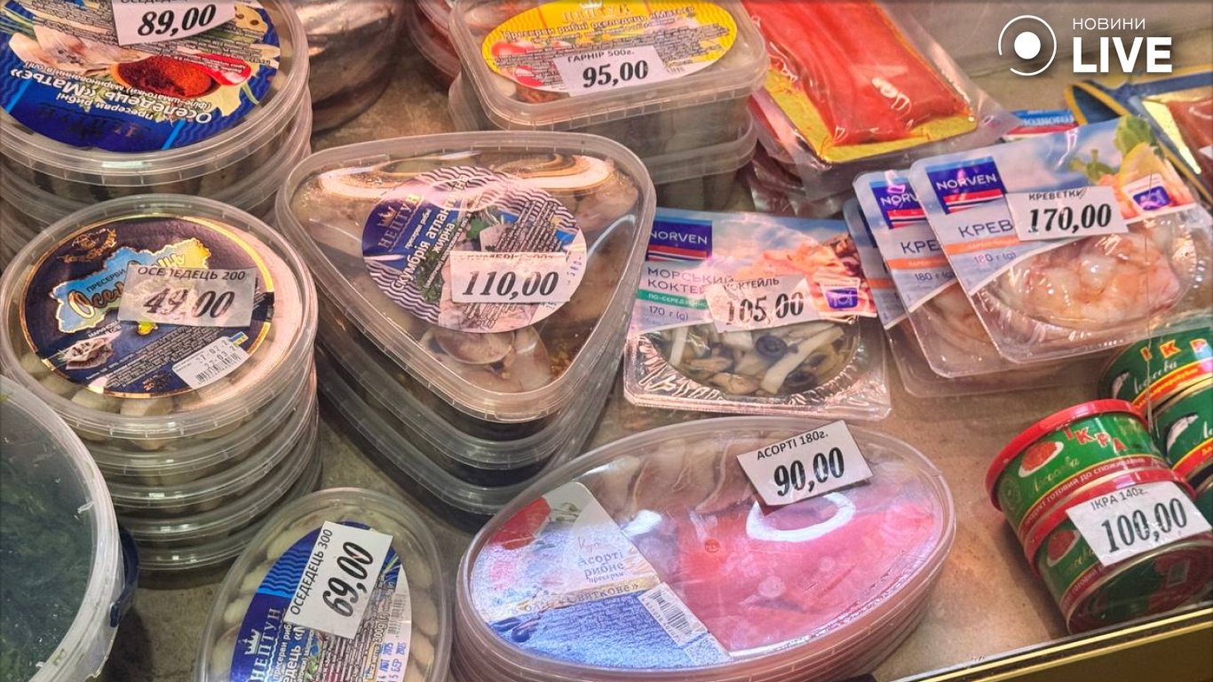 ціни на оселедець у Львові