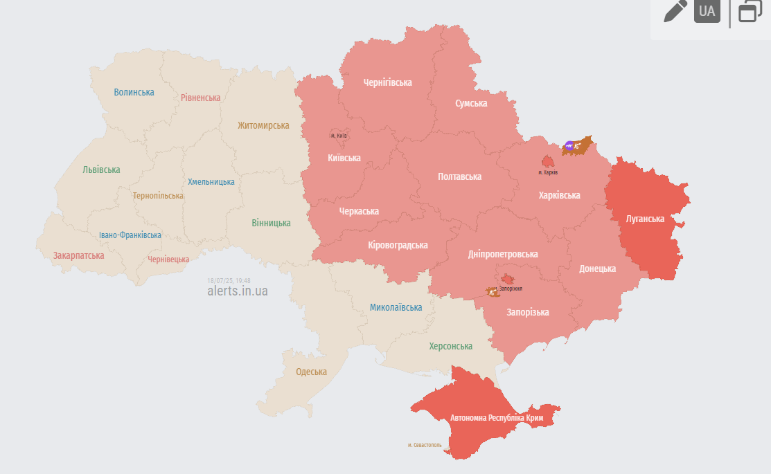Де існує загроза ударів в Україні увечері 18 липня