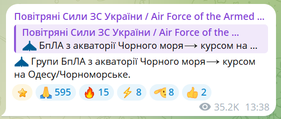 В Одесі після вибуху горить гіпермаркет: атака триває - фото 1