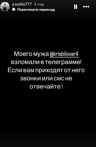 Злам Біловара