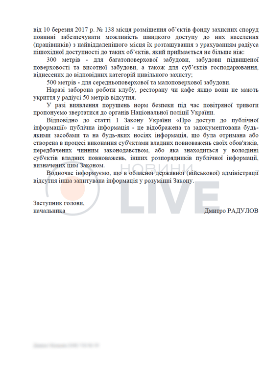 Запрос - фото 2