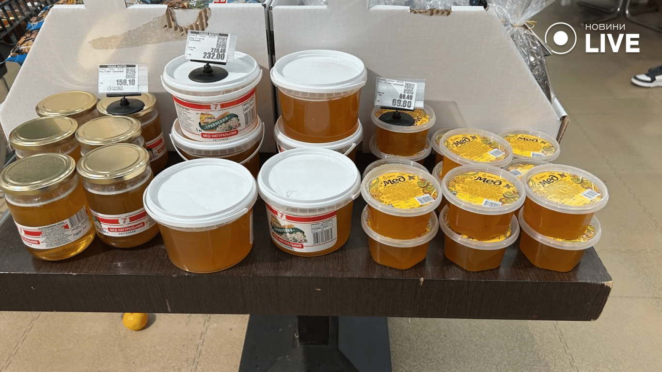 Ціни на мед