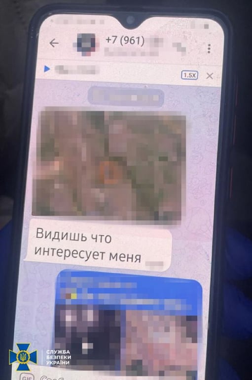 колаборант