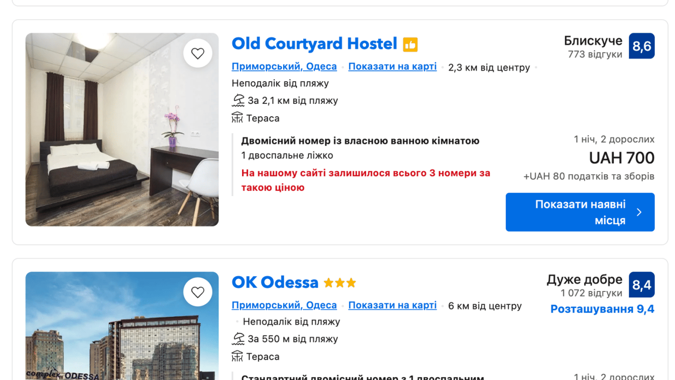 Скільки коштує зимова поїздка до Одеси у святковий період - фото 4