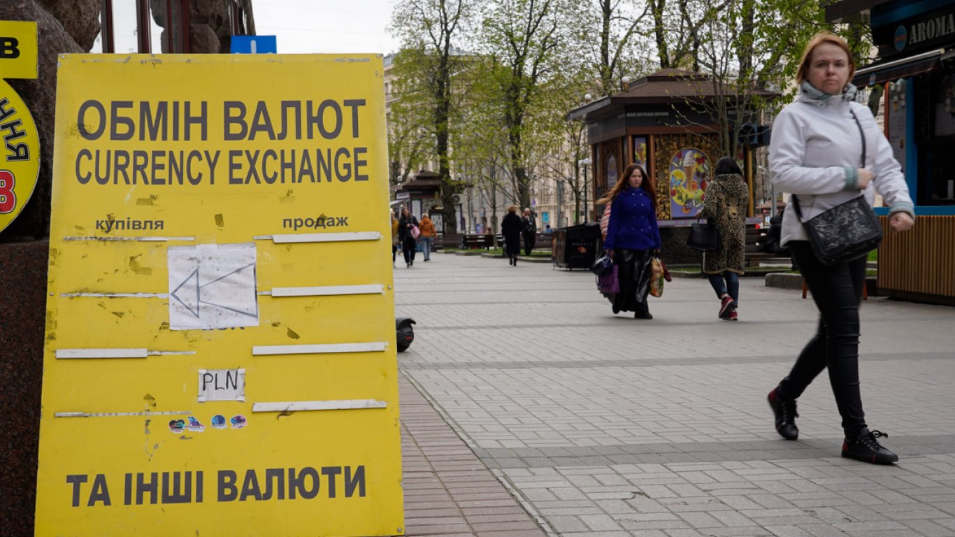 Курс валют в Украине — сколько стоят доллар и евро 24 мая
