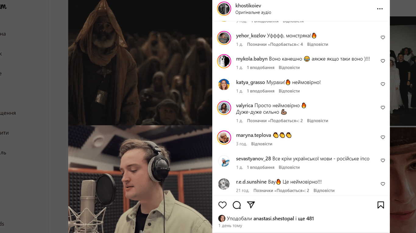 Коментарі. Фото: 