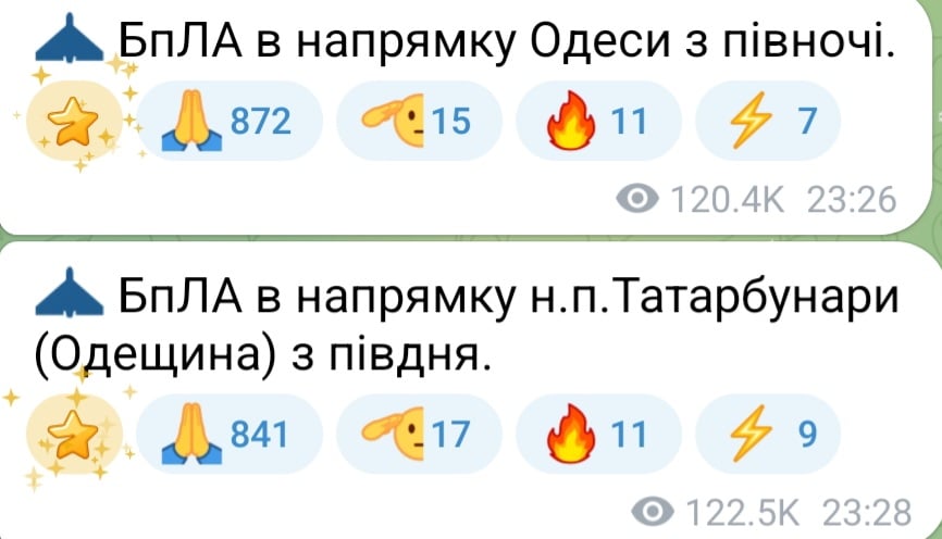 Атака БпЛА на Одесчину поздно вечером 31 декабря 2025 года