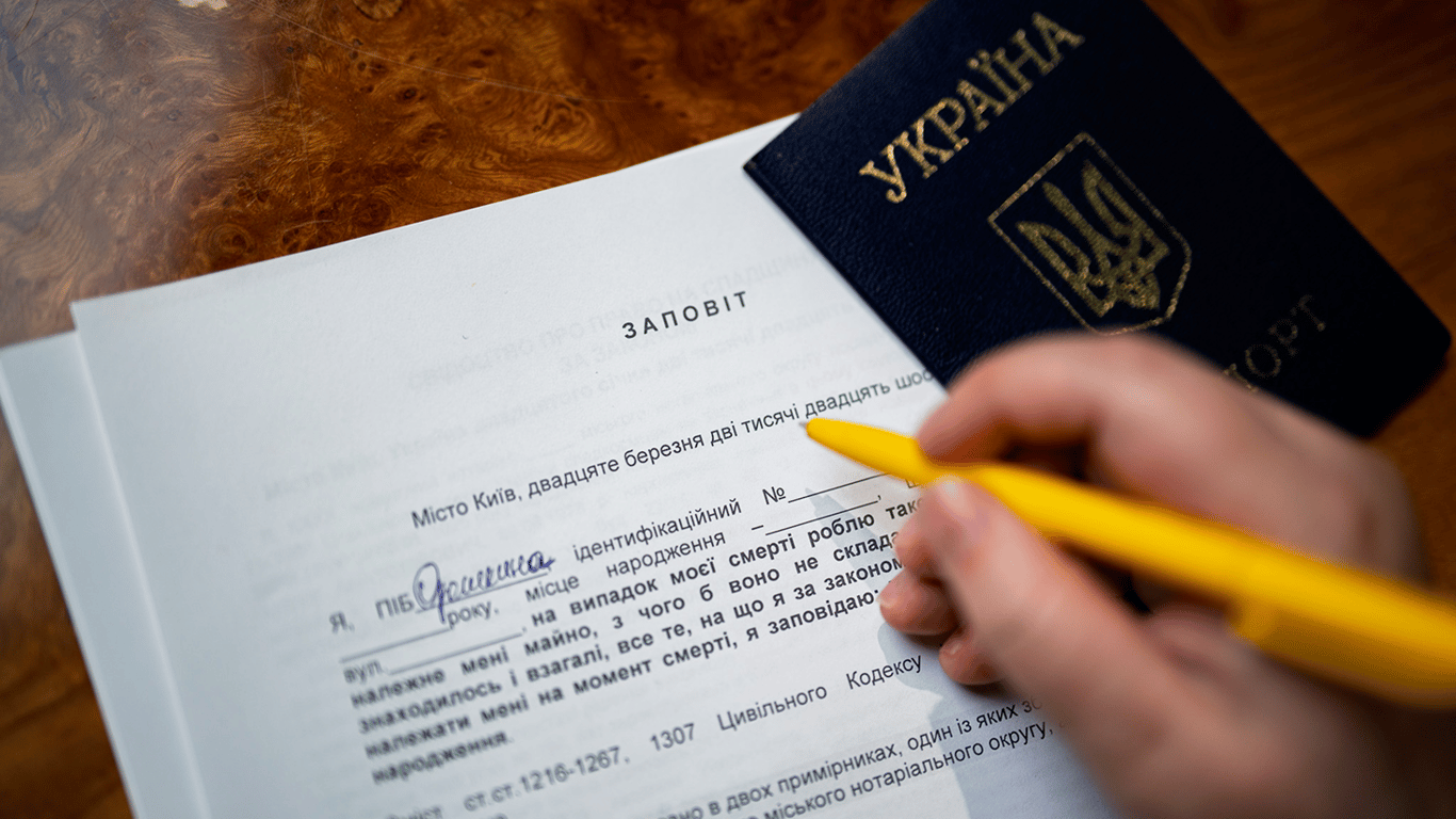 Наследство в Украине: 4 основания для признания завещания недействительным