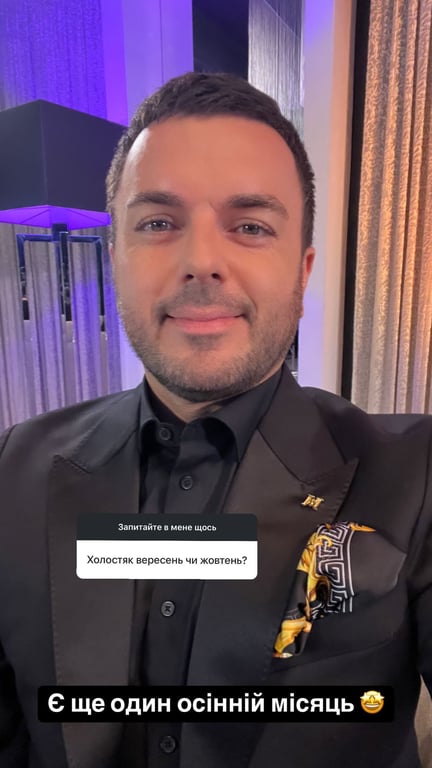 Решетнік Холостяк