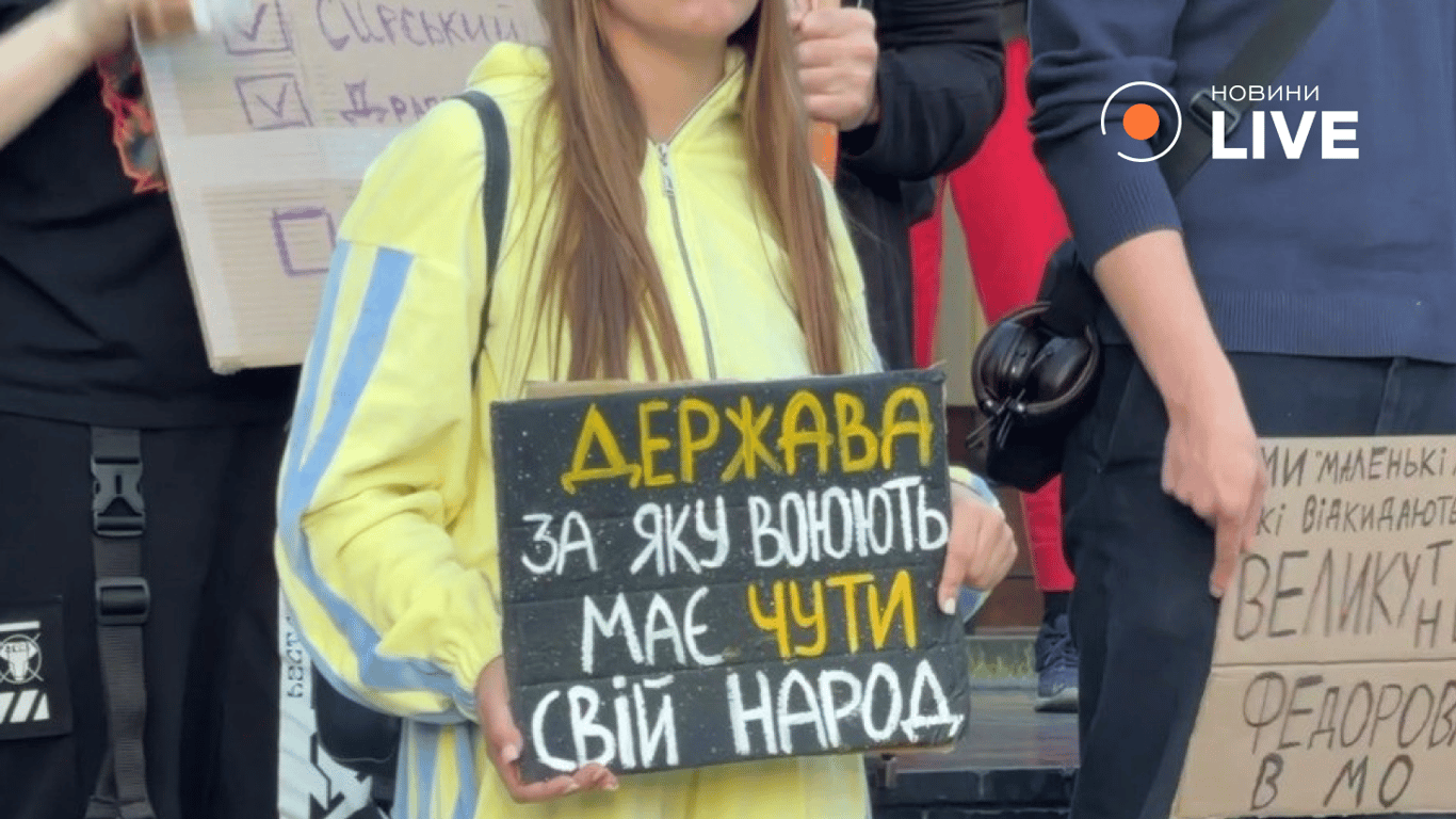 В Україні 8-й день тривають мітинги на підтримку ексміністра оборони - фото 6
