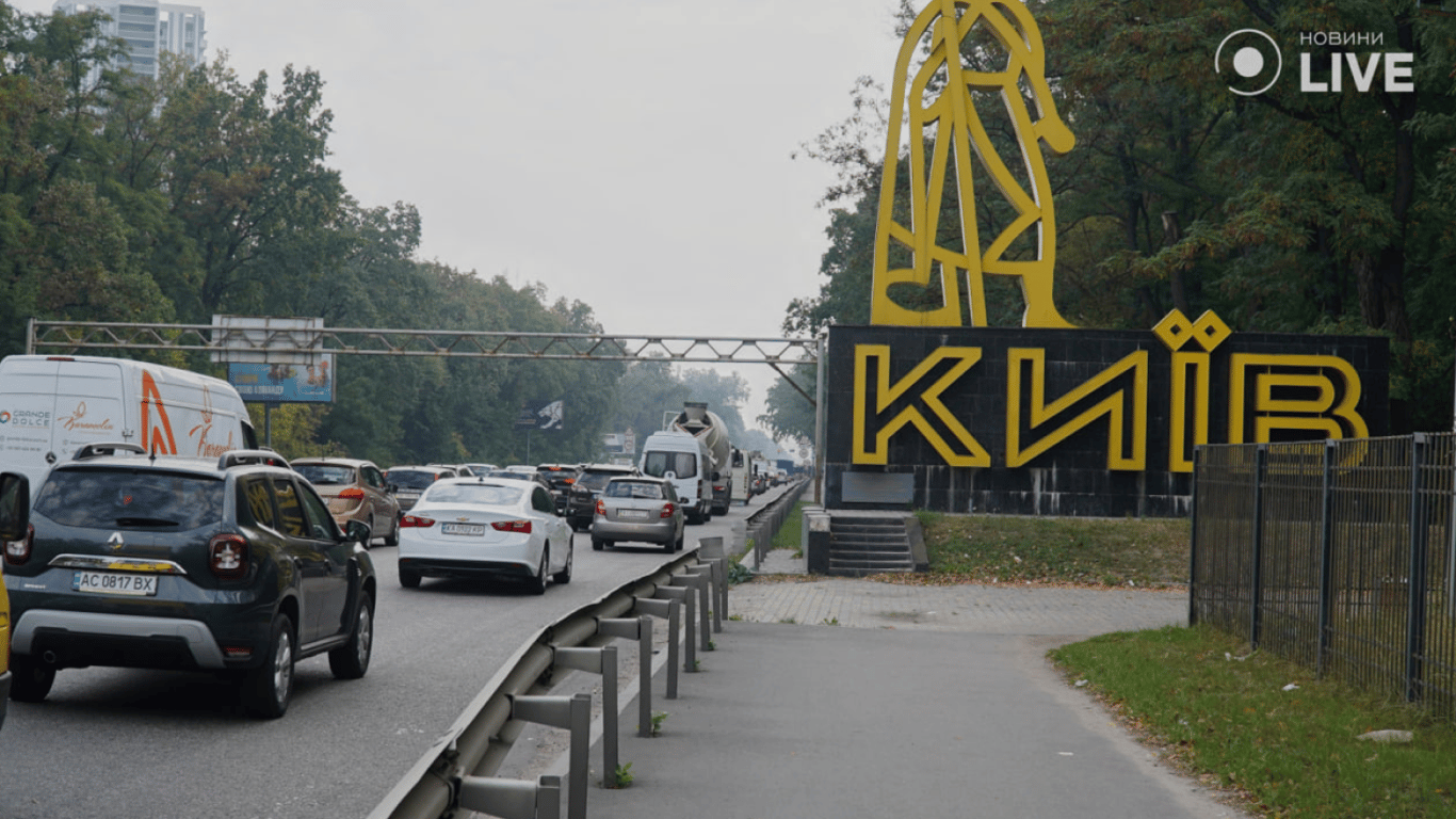 Какая ситуация на дорогах при въезде в Киев по состоянию на сегодня |  Новини.live