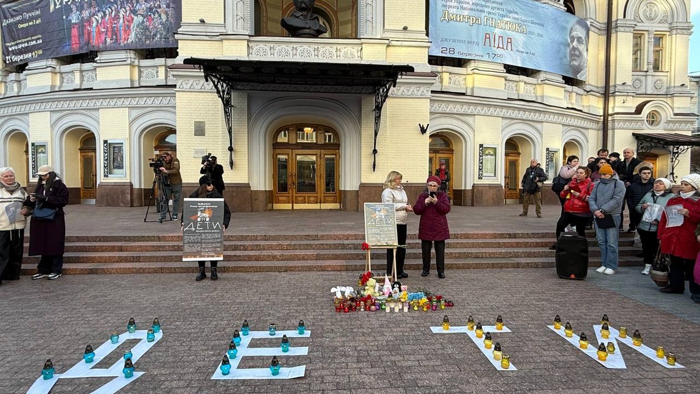 Удар по драмтеатру у Маріуполі — у Києві люди вийшли на акцію пам'яті у третю річницю трагедії