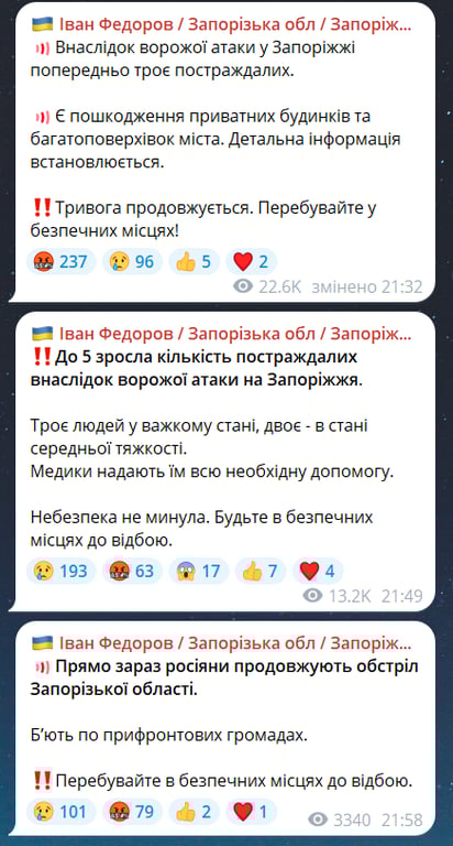 РФ вдарила по Запоріжжю — кількість постраждалих зростає - фото 1