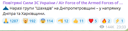 У Харкові лунають вибухи, окупанти завдають ударів по місту, — ОВА - фото 1