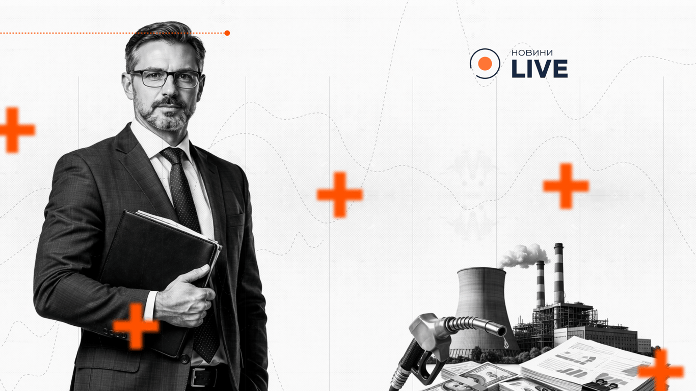 Інфляція в Україні — чому прогнози НБУ надто оптимістичні