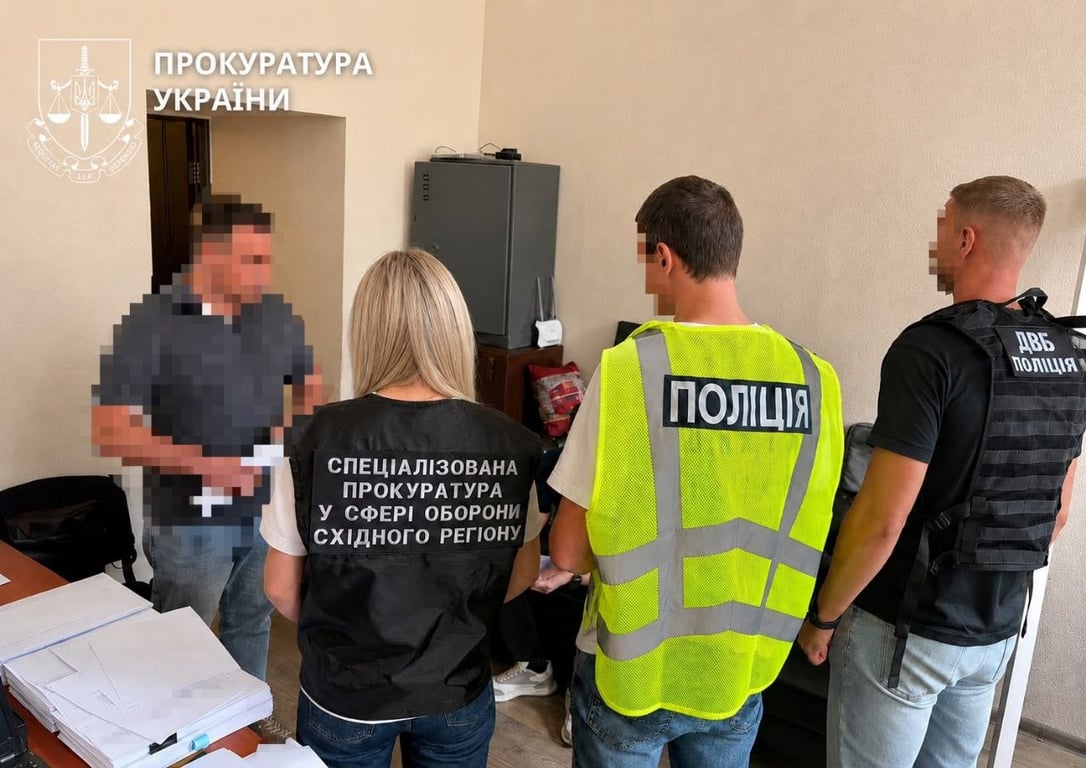 Затримання порушника