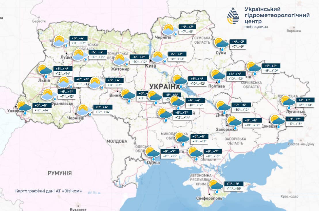 Мапа погоди в Україні 12 лютого від Укргідрометцентру
