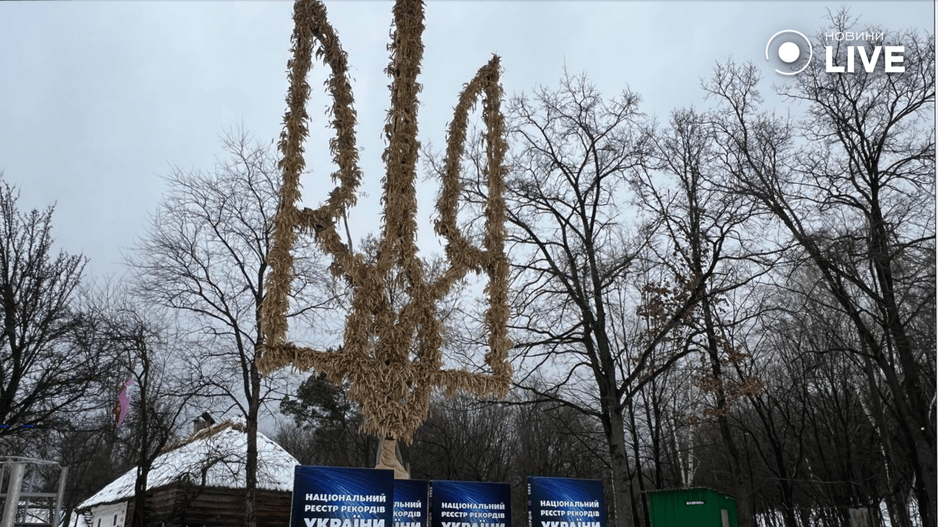 У Києві на Різдво встановили найбільший у країні тризуб з дідухів