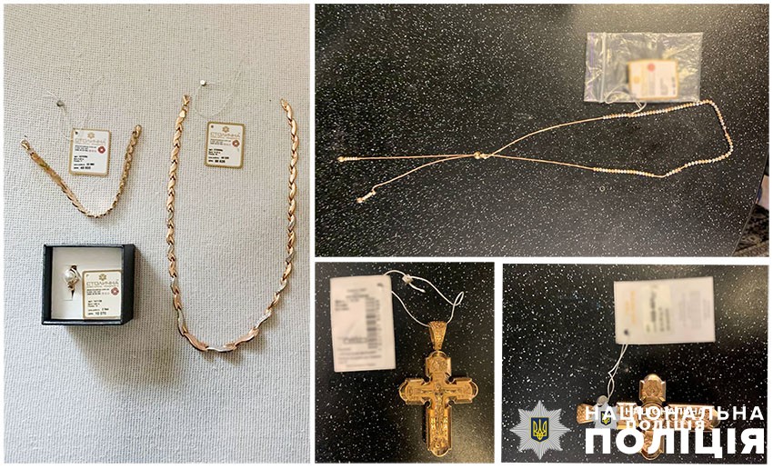 Зняли кошти з картки — у Києві працівники банку купили прикрас на понад шість мільйонів гривень - фото 3